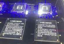 长江存储128层QLC芯片亮相,预计三季度推出自有品牌SSD-存储在线-存储专业媒体