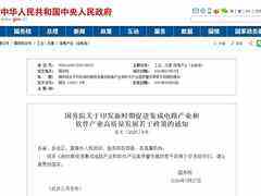 免税10年!华为海思或在列,中国半导体行业“春天”真的来了-DOIT-数据产业媒体与服务平台