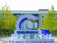 新华三在第四届未来网络发展大会分享网络创新蓝图-DOIT-数据产业媒体与服务平台