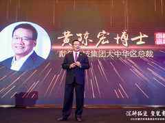 戴尔科技集团黄陈宏博士:支持“新基建”,继续“在中国,为中国”-DOIT-数据产业媒体与服务平台