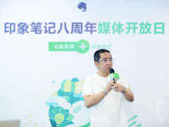 【印象筆記8周年】以匠人心態(tài)打造產品，和五條人一樣！-DOIT-數據產業(yè)媒體與服務平臺