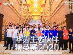 聚势为先,破浪前行 | 精英赛2.0时代开启专家型“懂行”人才培养新篇章-DOIT-数据产业媒体与服务平台