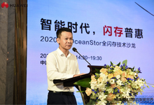 闪存普惠，大美云南-存储在线-存储专业媒体