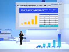 腾讯发布《2020数字中国指数报告》:下一个数字经济增长由城市群驱动-DOIT-数据产业媒体与服务平台