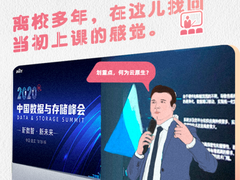 今天,整点煽情的……-DOIT-数据产业媒体与服务平台