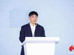 智慧数字“冰城”,“硬”核转型加速 | 华为中国生态之行2020·哈尔滨数字产业峰会举办-DOIT-数据产业媒体与服务平台