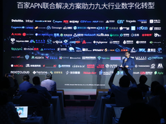 AWS 技术峰会2020:关注技术方案在行业落地-DOIT-数据产业媒体与服务平台