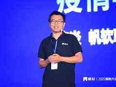 携手行业加速数字化转型,帆软智数大会四大举措力推