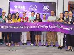 世界因“她”而变 – IEEE北京女性领导力峰会召开-DOIT-数据产业媒体与服务平台