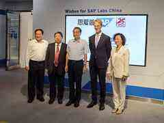 国务院总理李克强考察SAP中国研究院-DOIT-数据产业媒体与服务平台