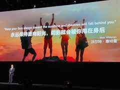 华为董事长郭平:求生存是华为的主线,做强供应链开创新篇章-DOIT-数据产业媒体与服务平台