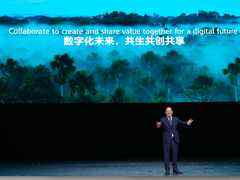 华为企业BG总裁彭中阳:构建数字新范式,共创行业新价值-DOIT-数据产业媒体与服务平台