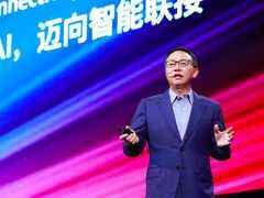 华为打造全场景智能联接解决方案，共建行业智能体-DOIT-数据产业媒体与服务平台