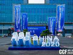 第16届CCF全国高性能计算学术年会盛大举行，顶级院士专家引爆超算前沿话题-DOIT-数据产业媒体与服务平台