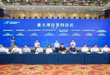 2020中国(南京)软博会闭幕,102个项目签约总投资超380亿-存储在线-存储专业媒体