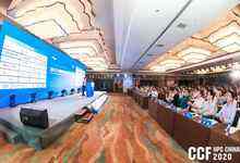云聚高性能,论道新超算——CCF HPC CHINA 2020在郑州举行-存储在线