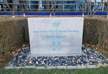 英特尔将出售NAND业务，可以专注于傲腾了-存储在线-存储专业媒体