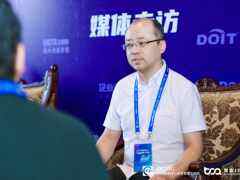 运维中台2.0是广通软件智能运维的核心基础和优势-DOIT-数据产业媒体与服务平台