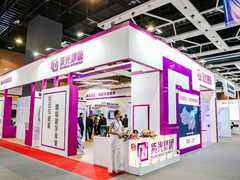 “芯云一体”助力工业互联网领先发展 紫光集团亮相2020全球工业互联网大会-DOIT-数据产业媒体与服务平台