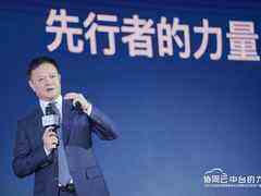 2020中国协同管理高峰论坛上海开幕,致远互联COP开启数字化升级新基建-DOIT-数据产业媒体与服务平台