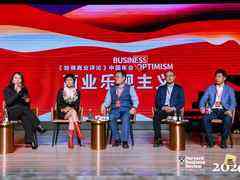 第三届“‘鼎革奖’中国数字化转型先锋榜”正式揭晓-DOIT-数据产业媒体与服务平台