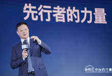 2020中国协同管理高峰论坛上海开幕,致远互联COP开启数字化升级新基建-存储在线-存储专业媒体