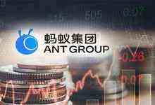 全球投资界双11!蚂蚁港股国际认购3小时超1000亿美元-存储在线-存储专业媒体