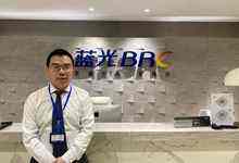 蓝光发展助理总裁沈慧专访：以业务流程管理促进数字化转型-存储在线-存储专业媒体