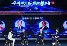 戴尔科技峰会线上举行:打造智能灵活办公新体验、助力企业再攀数字化高峰-存储在线