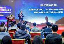 三年磨一剑，缔造中国现场服务：沃丰科技ServiceGo亮相 颠覆传统售后服务模式-存储在线-存储专业媒体