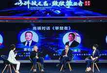 戴尔升级远程办公生态,互联办公2.0方案助力客户攀登数字高峰-存储在线