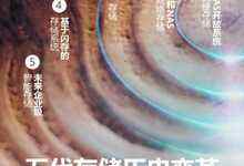 知名技术专家,分析师,KOL…听各路大咖解读第五代存储特性-存储在线-存储专业媒体