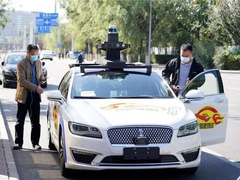 智领数据时代 IBM存储以创新赋能数字化转型-DOIT-数据产业媒体与服务平台