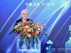 新数智、促转型:2020中国数据与存储峰会在京召开-DOIT-数据产业媒体与服务平台