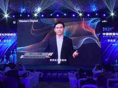 西部数据刘钢:创新存储架构,迎接数智未来-DOIT-数据产业媒体与服务平台