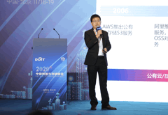 杉岩CTO邱尚高:AI+数据湖时代,对象存储不止步于存储-DOIT-数据产业媒体与服务平台