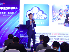 富通云腾:非关键业务数据管理之最佳实践-DOIT-数据产业媒体与服务平台