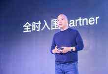 全时2020新产品发布会在京召开，多款新品正式亮相-存储在线-存储专业媒体