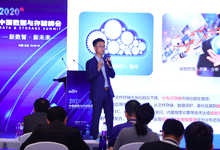 富通云腾：非关键业务数据管理之最佳实践-存储在线-存储专业媒体