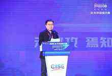 承办“补天杯”破解大赛，彰显奇安信社会责任-存储在线-存储专业媒体