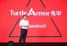 长江存储、铠侠等多家企业代表到场助阵,国产存储品牌龟甲究竟什么来头?-存储在线-存储专业媒体