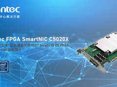 英业达面向新一代工作负载推出FPGA SmartNIC C5020X 智能网卡-DOIT-数据产业媒体与服务平台