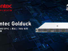 英业达推出Golduck和Horsea双路服务器,搭载最新AMD EPYC(霄龙)7002系列处理器-DOIT-数据产业媒体与服务平台