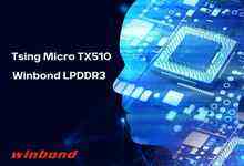 华邦 1Gb LPDDR3 DRAM 助力清微智能最新 AI 图像处理 SoC 实现高性能-存储在线-存储专业媒体