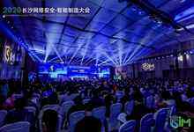 业界专家论道2020网络安全·智能制造大会直播间-存储在线-存储专业媒体