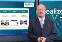 发布Xcelerator、联手SAP：西门子数字化工业软件持续发力智能制造-存储在线-存储专业媒体