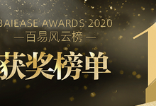年终盘点，IT圈儿有哪些令人心潮澎湃的科技创新？-存储在线-存储专业媒体