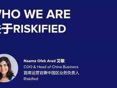 全球第三家分公司落地上海,Riskified护航电商企业全球化-DOIT-数据产业媒体与服务平台