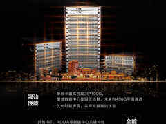 持续领先,新华三引领核心交换机进入400G时代-DOIT-数据产业媒体与服务平台