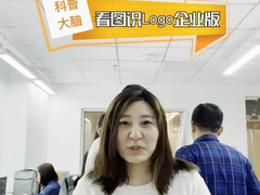 看图识logo存储企业版~为请部门配合尽全力了-DOIT-数据产业媒体与服务平台